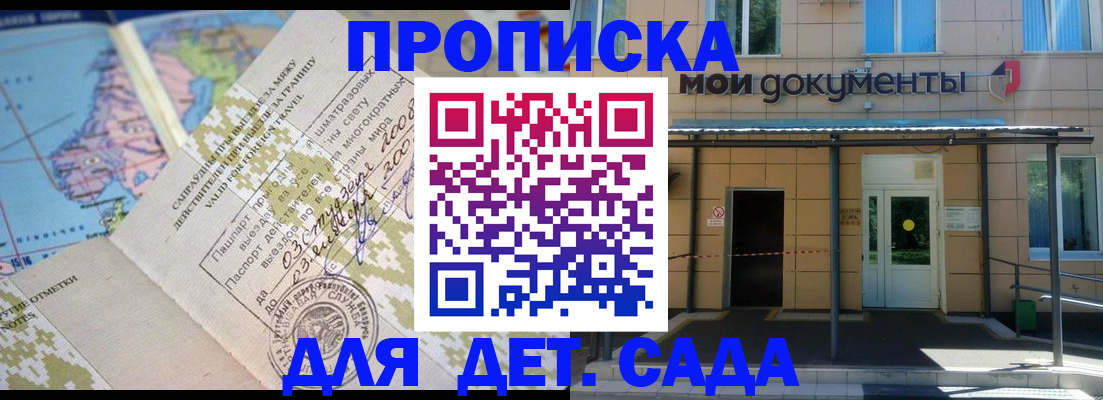 форма 3 в Полярных Зорях